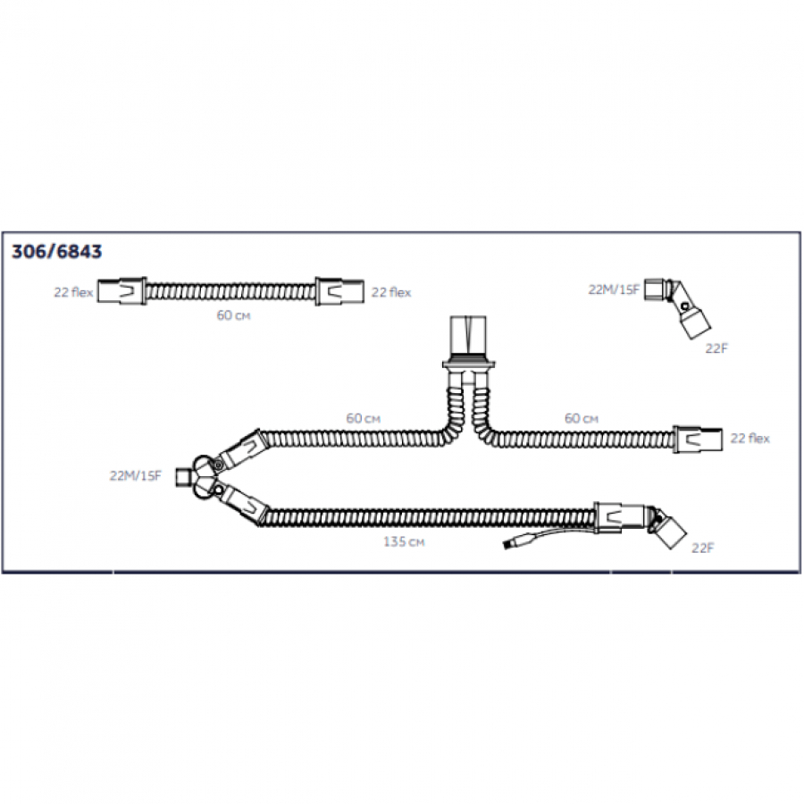 Изображение ДЫХАТЕЛЬНЫЕ КОНТУРЫ ПВХ ПЕДИАТРИЧЕСКИЕ ДЛЯ ИВЛ С ПОДОГРЕВОМ ЛИНИИ ВДОХА