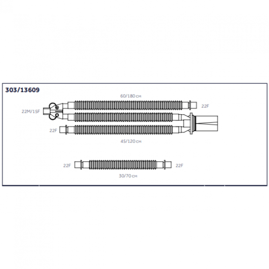 Изображение ДЫХАТЕЛЬНЫЕ КОНТУРЫ РАСТЯЖИМЫЕ ВЗРОСЛЫЕ ДЛЯ ИВЛ С ВЛАГОСБОРНИКОМ НА ВЫДОХЕ