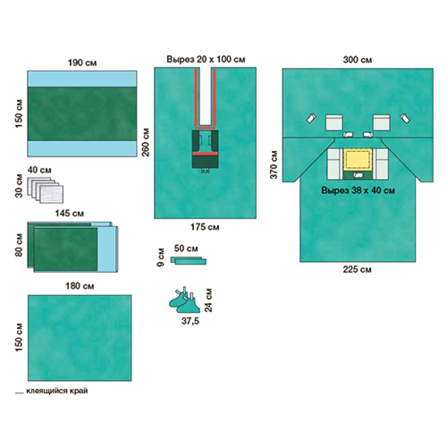 Изображение КОМПЛЕКТ ОПЕРАЦИОННОГО БЕЛЬЯ ДЛЯ АКШ КАРДИОХИРУРГИИ