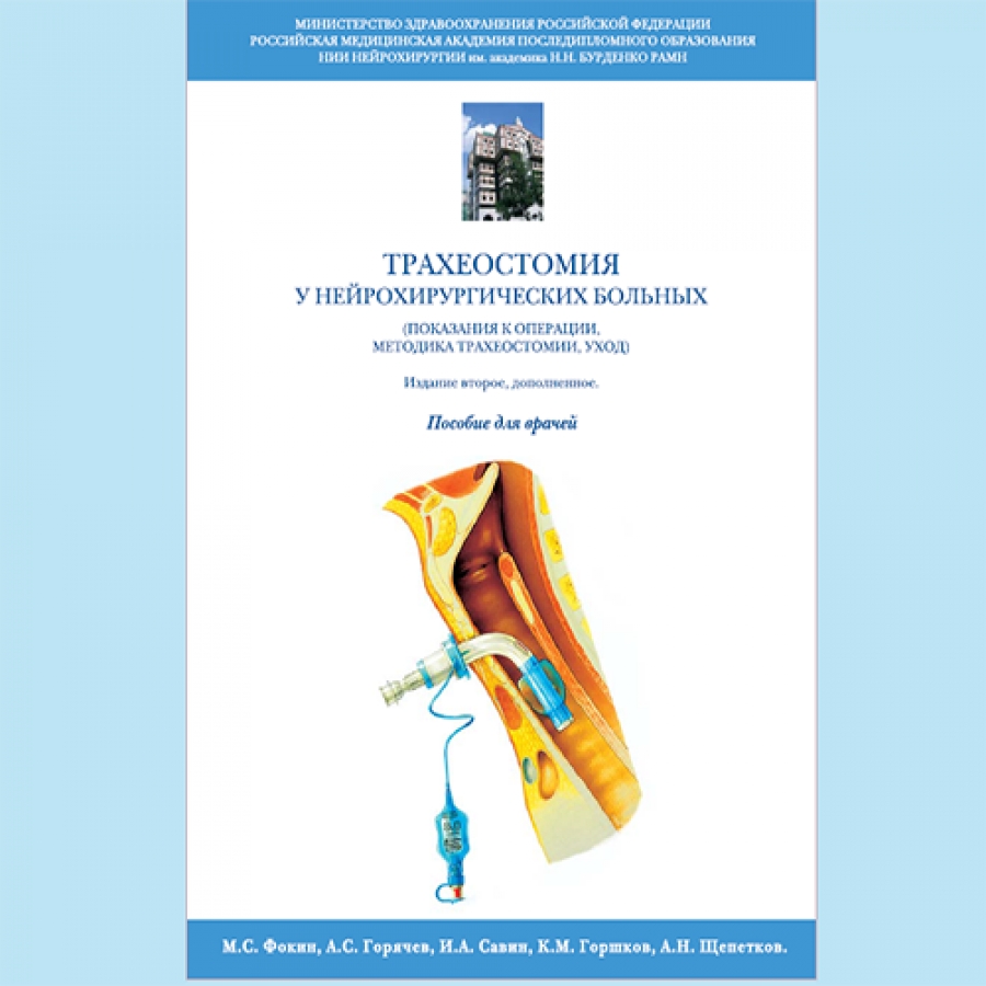 Логотип категории